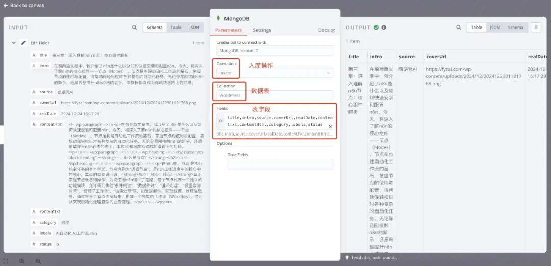 数据库配置界面