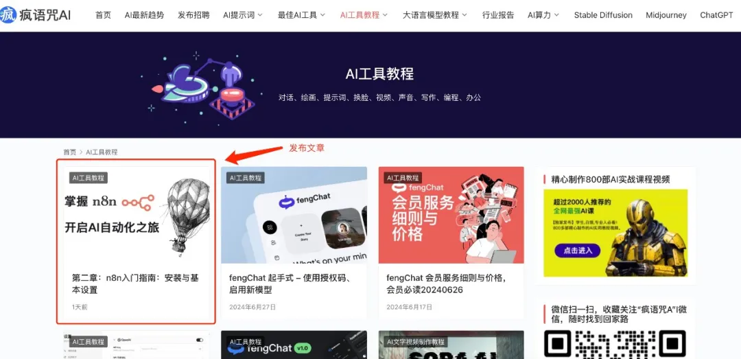 工作流执行结果截图
