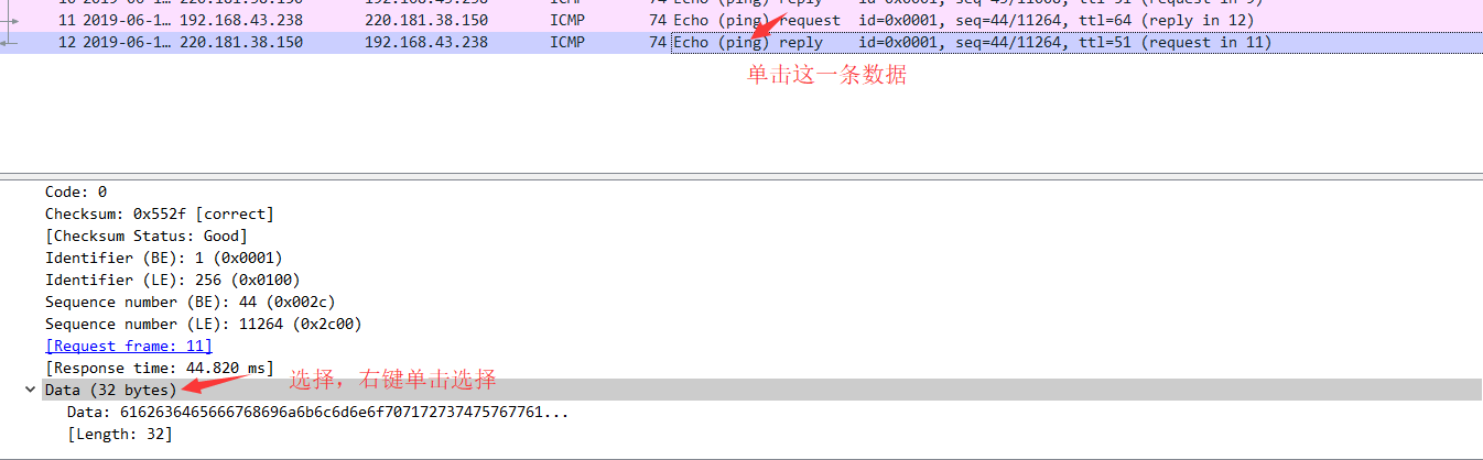 选择过滤内容